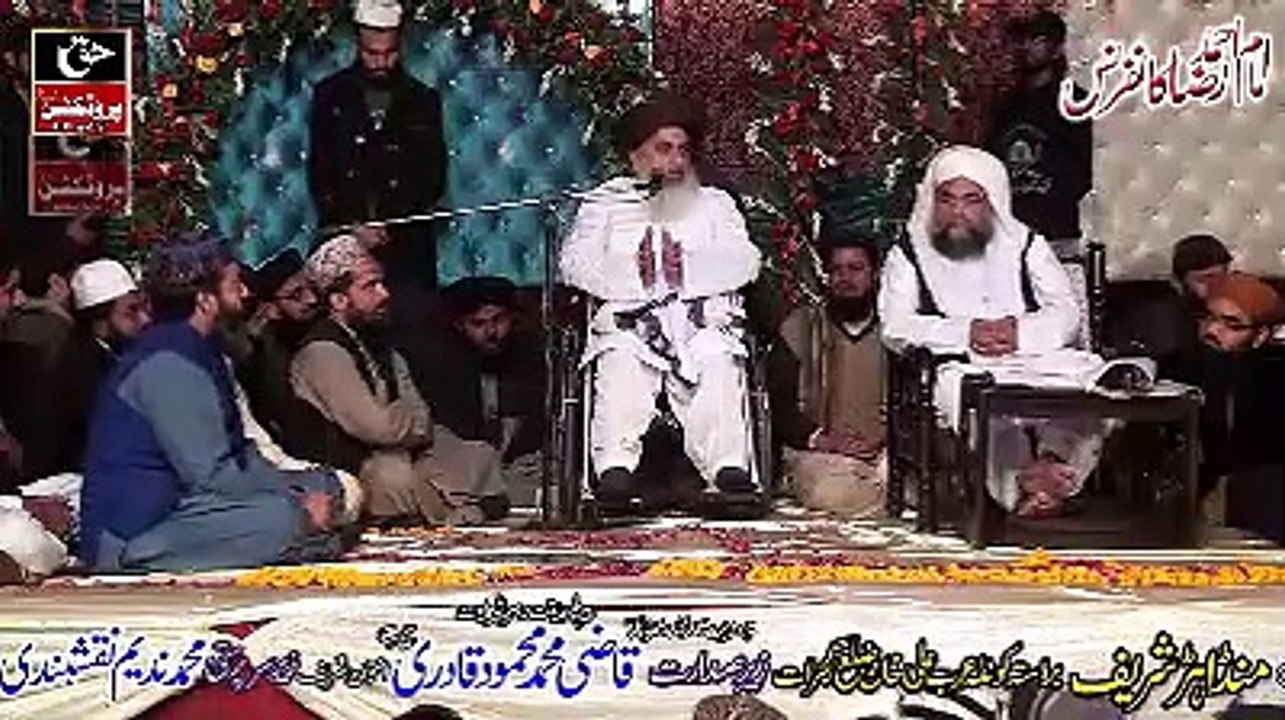Khutba Ala Hazrat