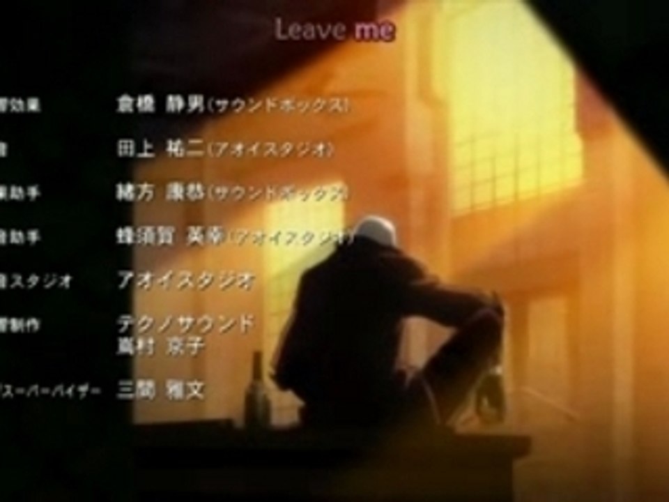 Devil May Cry ED