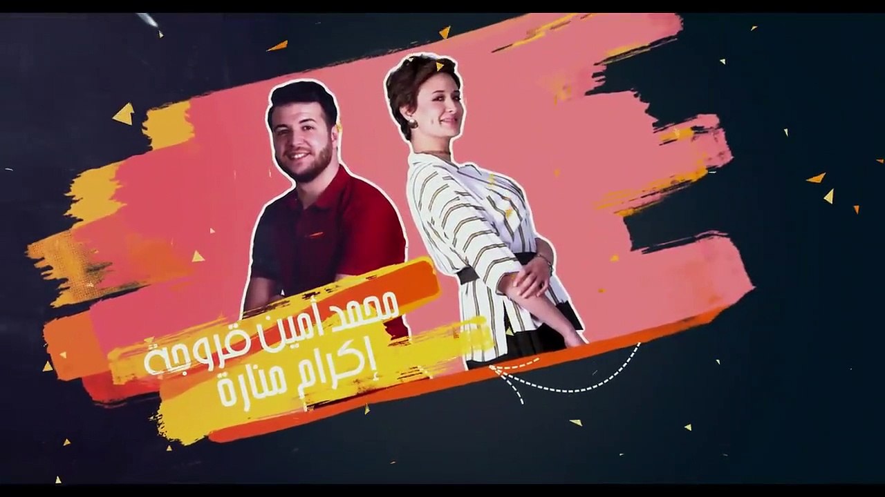 مسلسل بيبيش وبيبيشة ج5 - الحلقة 12  Bibich w Bibicha - Season 5 - Episode 12