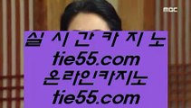 잘하는법 실배팅    모바일카지노  [[[ ▣ https://twitter.com/hasjinju▣ ]]]   모바일카지노 - pc카지노 - 핸드폰카지노    잘하는법 실배팅