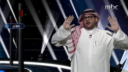 1500 ريال لصلاح قبل أن يبدأ الأسئلة
