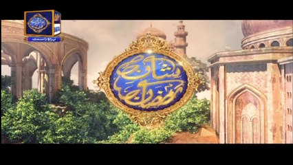 Shan-e-Sehr | Segment Qiraat-o-Tarjuma | 28th May 2019