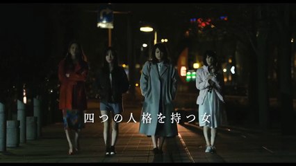 "Satsujinki o kau onna" 2019  - (directed By Hideo Nakata)