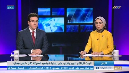 نشرة أخبار الحادية عشرة 27-05-2019