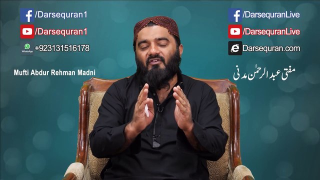 Hazrat Ameer Muawiya (R.A) Mufti Abdur Rahman Madni