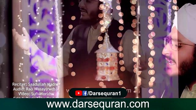 Hafiz Saad Ullah Madani Aao Roza Rakhain