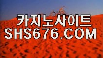 바카라게임사이트▲ 【【EBB744，coM】】▲ 슬롯매니아