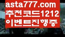 【카지노스토리】[[✔첫충,매충10%✔]]⏫네임드【asta777.com 추천인1212】네임드⏫【카지노스토리】[[✔첫충,매충10%✔]]