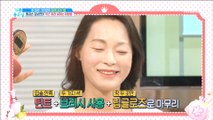 [LIVING] Makeup tip for mid-age women,기분 좋은 날20190528