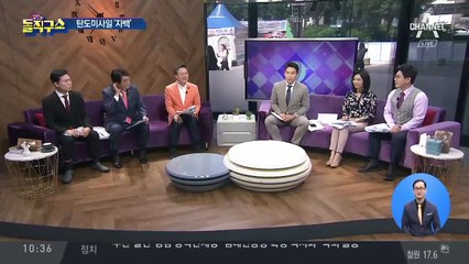 [핫플]북, 볼턴 욕하다가 탄도미사일 ’자백’