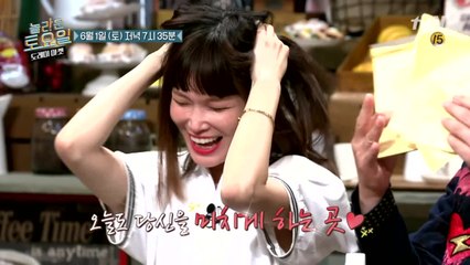 [예고] 오늘, 우아하게(?) 즐기러 나왔어요~♥