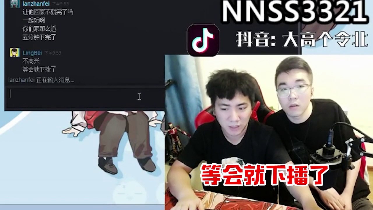 绝地求生令北：大忽悠令北套路蓝战非，竟想让他收拾顶头上司？
