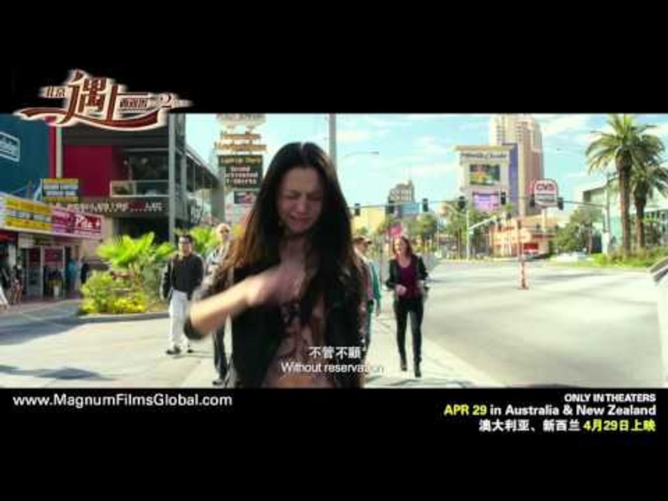 Finding Mr. Right 2 Official Trailer (2016) - Wu Xiubo, Tang Wei Movie HD