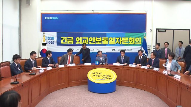 '강효상 기밀 누설' 후폭풍...與 국정 농단 / YTN