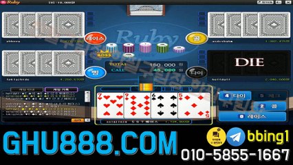 배터리게임 リ GHU888쩜℃ΘΜ 바둑이하는곳 ヴ #배터리바둑이 배터리 게임 비타민게임주소 임팩트게임맞고