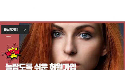 배터리게임 ヨ GHU８８８。CoM 바둑이사이트 ホ #배터리바둑이 배터리 게임 노리터게임주소 노리터게임맞고