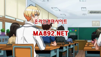 인터넷경마 MA892.NET