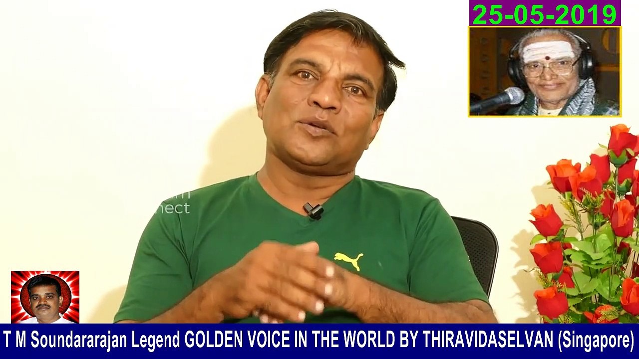 T M Soundararajan Legend Memory &  Ilaiyaraaja  25-05-2019    Vijay Raja