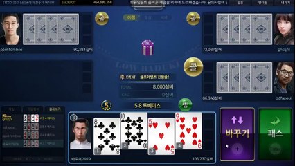 배터리게임 ユ GHU８８８。CoM 원탁바둑이사이트 ロ #배터리바둑이 배터리 게임 루비게임주소 엘리트게임바둑이