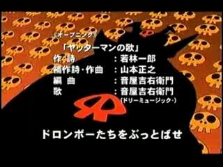 OP（やりなおしVer_）