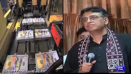 What Asad Umar say on a question regarding dollar price