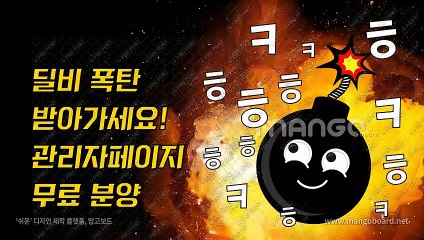 배터리게임 プ GHU８８８。CoM 심의바둑이사이트 ヱ #배터리바둑이 배터리 게임 꼬꼬게임주소 몰디브게임맞고