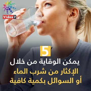 فيديو معلوماتى .. أعراض ضربات الشمس وكيف تحمى نفسك منها؟