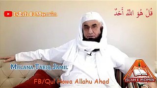 Maulana Tariq Jameel Bayyan about Muhram & Ashura