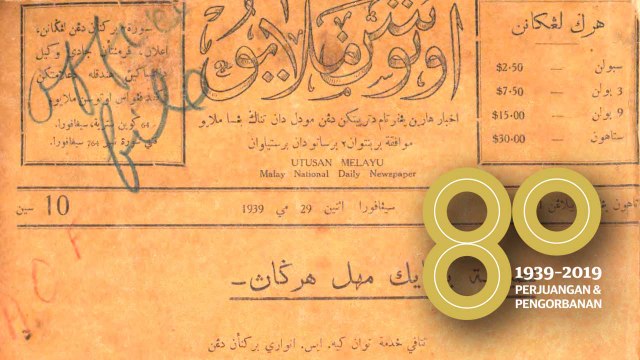 80 tahun Utusan: Isi naskhah pertama Utusan 29 Mei 1939