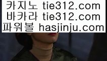 블랙잭    마닐라호텔     https://www.hasjinju.com   마닐라호텔 ))  호텔카지노 )) 실제카지노 ))    블랙잭