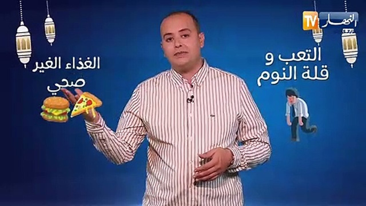 صحة MAG: هل يصوم مرضى الجهاز التنفسي ؟