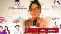ستيفاني صليبا: إستمتعتُ بتجربتي مع عابد فهد في 