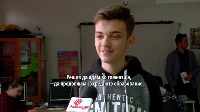 Средни училишта се претставија пред матурантите