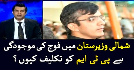 Why is PTM irked by Army presence in North Waziristan?