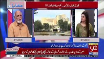 Haroon Rasheed Response On Rumors Of Govt's Reference Against Judges In Supreme Judicial Council..