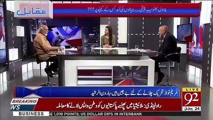 Download Video: Jahangir Tareen Aur Kis Ke Darmiyan Sard Jang Shuru Hogai Hai.. Haroon Rasheed Telling