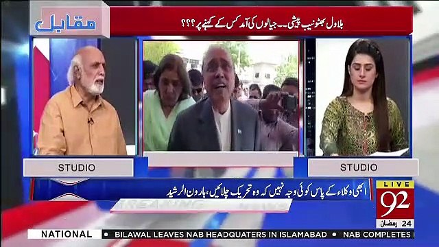 Jo Bilawal Sahab Ne Kaha Wo Boht Hi Afsosnak Hai.. Haroon Rasheed