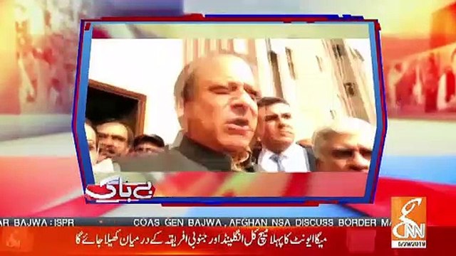 Chaudhary Ghulam Hussain Response On Mariyam Nawaz's Tweet On Judges..