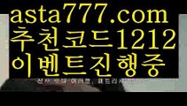 【파워볼구간보는법】[[✔첫충,매충10%✔]]파워볼수익【asta777.com 추천인1212】파워볼수익✅파워볼 ᙠ 파워볼예측ᙠ  파워볼사다리 ❎ 파워볼필승법✅ 동행복권파워볼❇ 파워볼예측프로그램✅ 파워볼알고리즘ᙠ  파워볼대여 ᙠ 파워볼하는법 ✳파워볼구간【파워볼구간보는법】[[✔첫충,매충10%✔]]