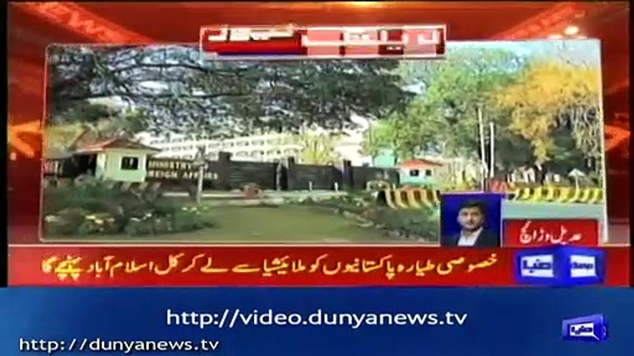 On the directives of PM Imran, a special aircraft of PIA will bring home 320 Pakistani nationals lodged in Malaysian jails