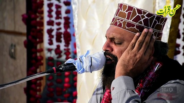 Tilawat - Qari Habib Ullah Chishti Mehfil Husn e Qirat Gujrat 15 October 2018