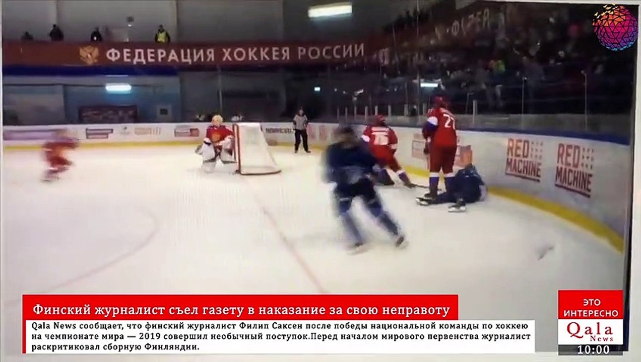 Финский журналист съел газету в наказание за свою неправоту