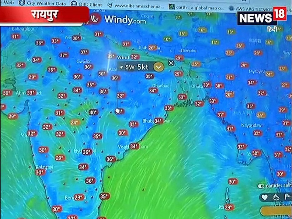 VIDEO: अभी नहीं मिलेगी गर्मी से राहत, रायपुर मे...