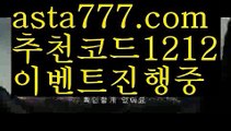 【바카라원리】{{✴첫충,매충10%✴}}해외바카라사이트【asta777.com 추천인1212】해외바카라사이트✅카지노사이트♀바카라사이트✅ 온라인카지노사이트♀온라인바카라사이트✅실시간카지노사이트∬실시간바카라사이트ᘩ 라이브카지노ᘩ 라이브바카라ᘩ 【바카라원리】{{✴첫충,매충10%✴}}