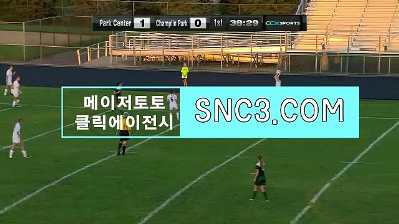 토토영상중계【ＳＮＣ３。ＣＯＭ】spojoy채ㅡ spojoy채ㅡ