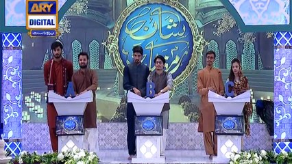 Shan e Iftar – Segment – Shan e Sukhan - (Bait Bazi) - 28th May 2019