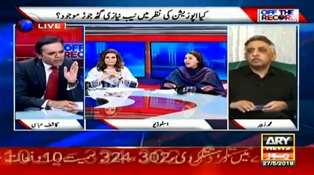 Kashif abbasi shazia marri