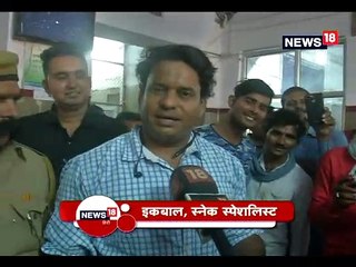 देखें बीकानेर के पीबीएम अस्पताल में निकला कोबरा फिर क्या हुआ