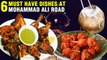 Mohammed Ali Road In Ramzan - Mumbai Street Food On Ramadan Month – Biggest Iftar Market