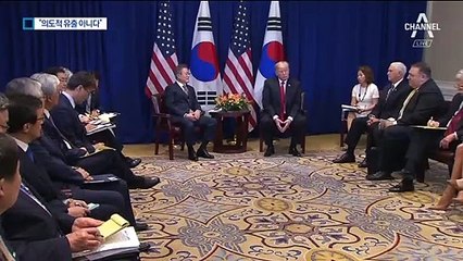 K 참사관 “통화 요약본, 책상에 있길래 봤을 뿐”…‘단순 실수’ 강조